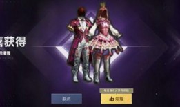 小转盘皮肤最新爆料,神秘特效与独特设计引期待